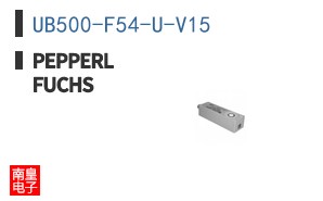 UB500-F54-U-V15 ͼƬ